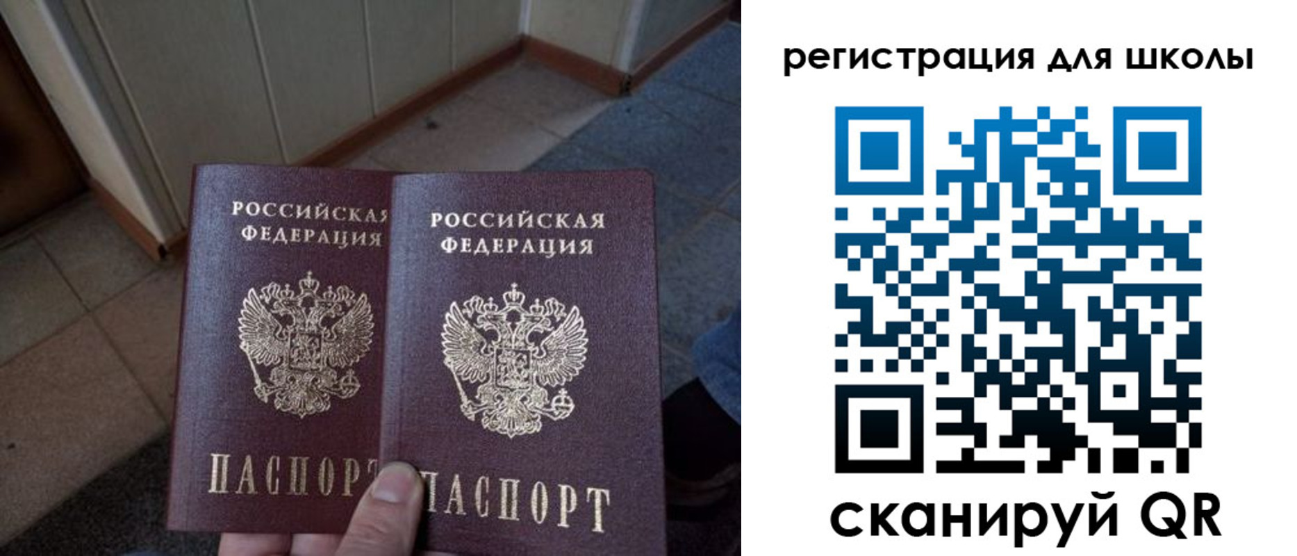 прописка для кредита в Каменск-Уральске